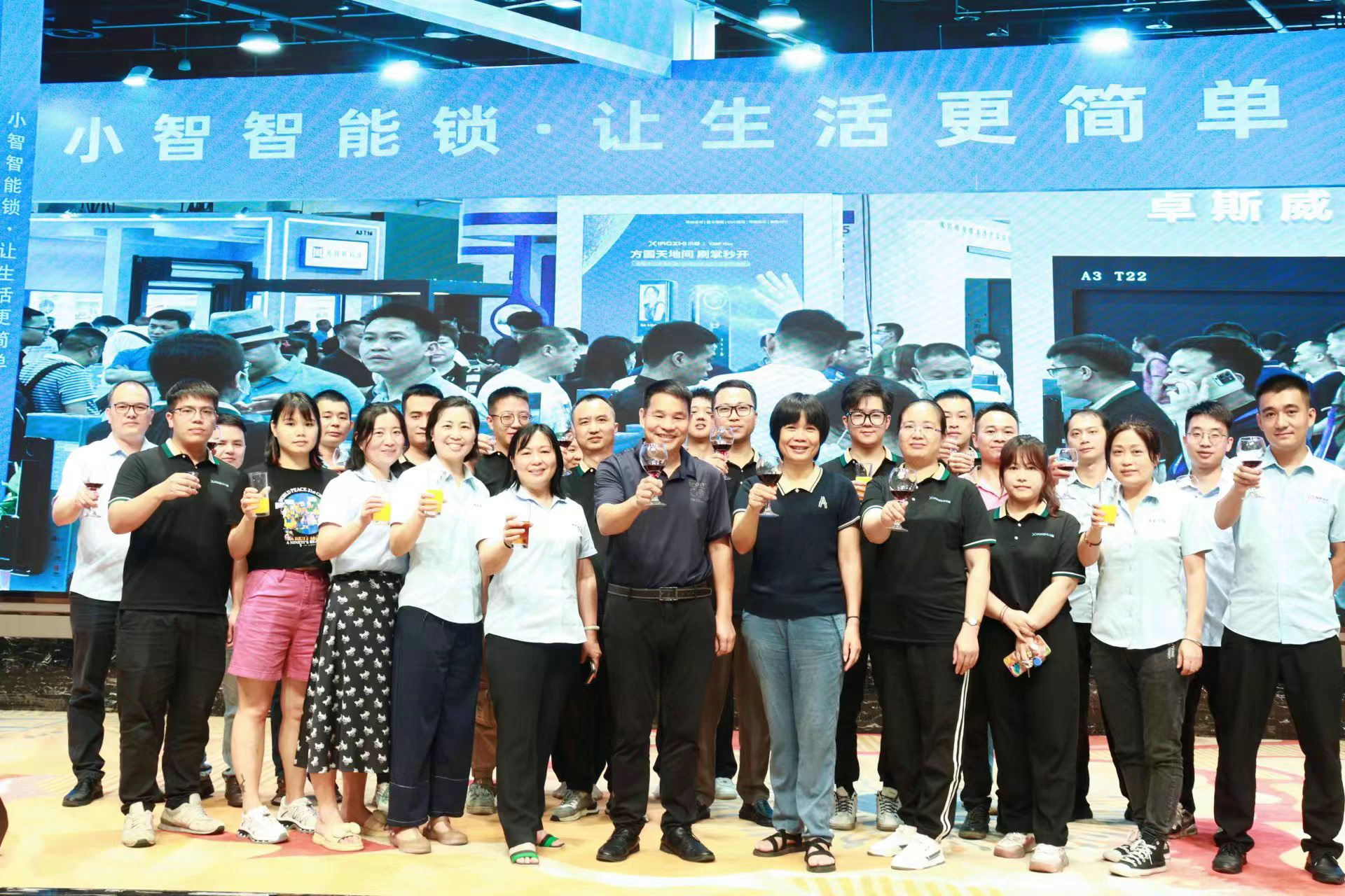 舉杯同歡慶佳績 | 暨永康門(mén)博展慶功宴圓滿結束！