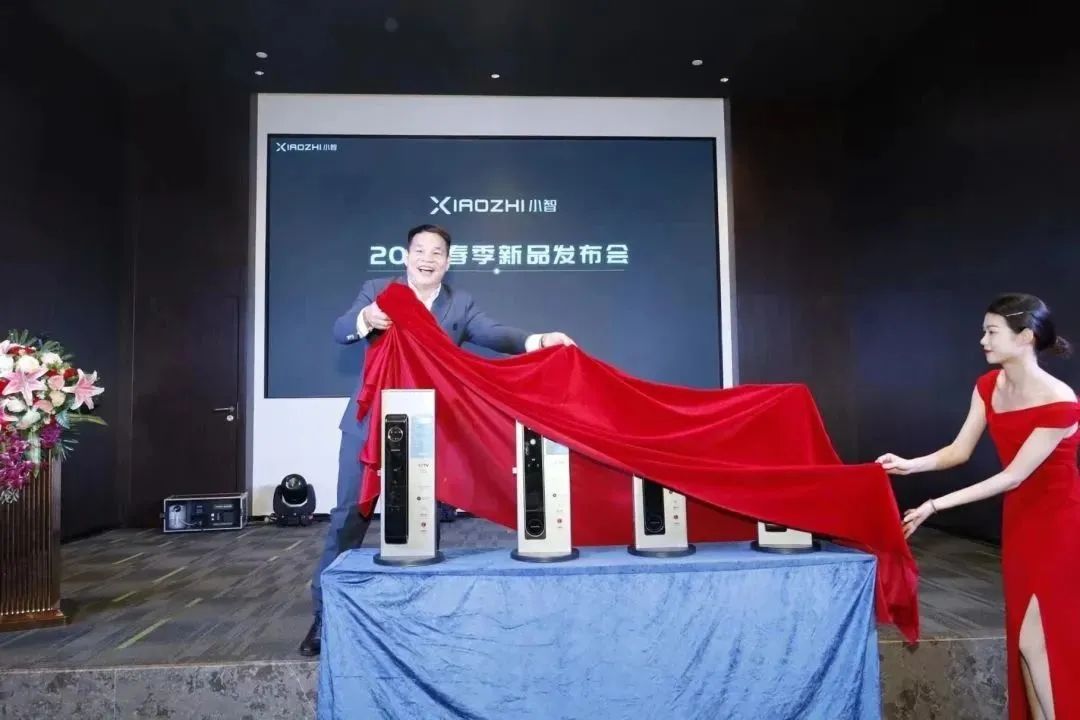 "Ten Years with One Sword and Wisdom Leading the Future" and Xiao Zhi New Product Launch Conference were a com