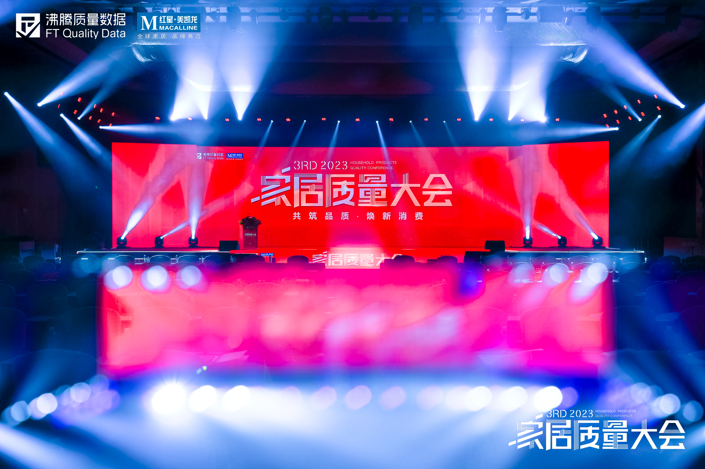 喜訊 | 熱(rè)烈祝賀小(xiǎo)智榮獲2023年(nián)度沸騰質量大(dà)獎！為(wèi)品牌加冕！